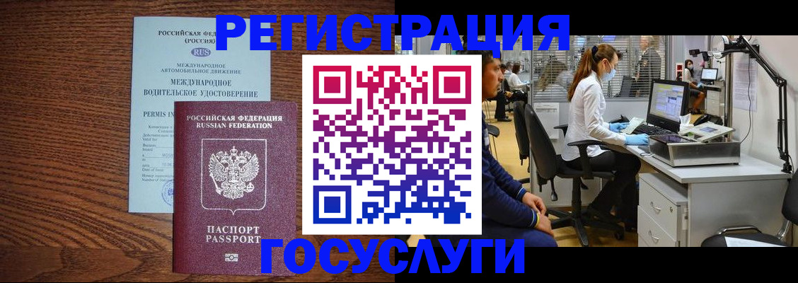 найти адрес прописки в Тюменской области