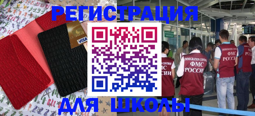 прописка для военкомата в Тюменской области